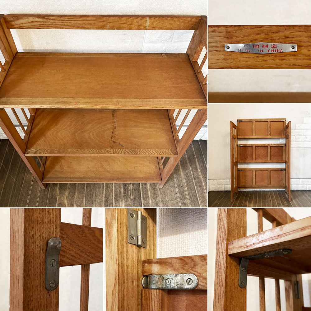 ビンテージ Vintage フォールディングシェルフ オープンシェルフ 本棚 飾り棚 3段 W66cm 折りたたみ レトロ 古家具 ◎