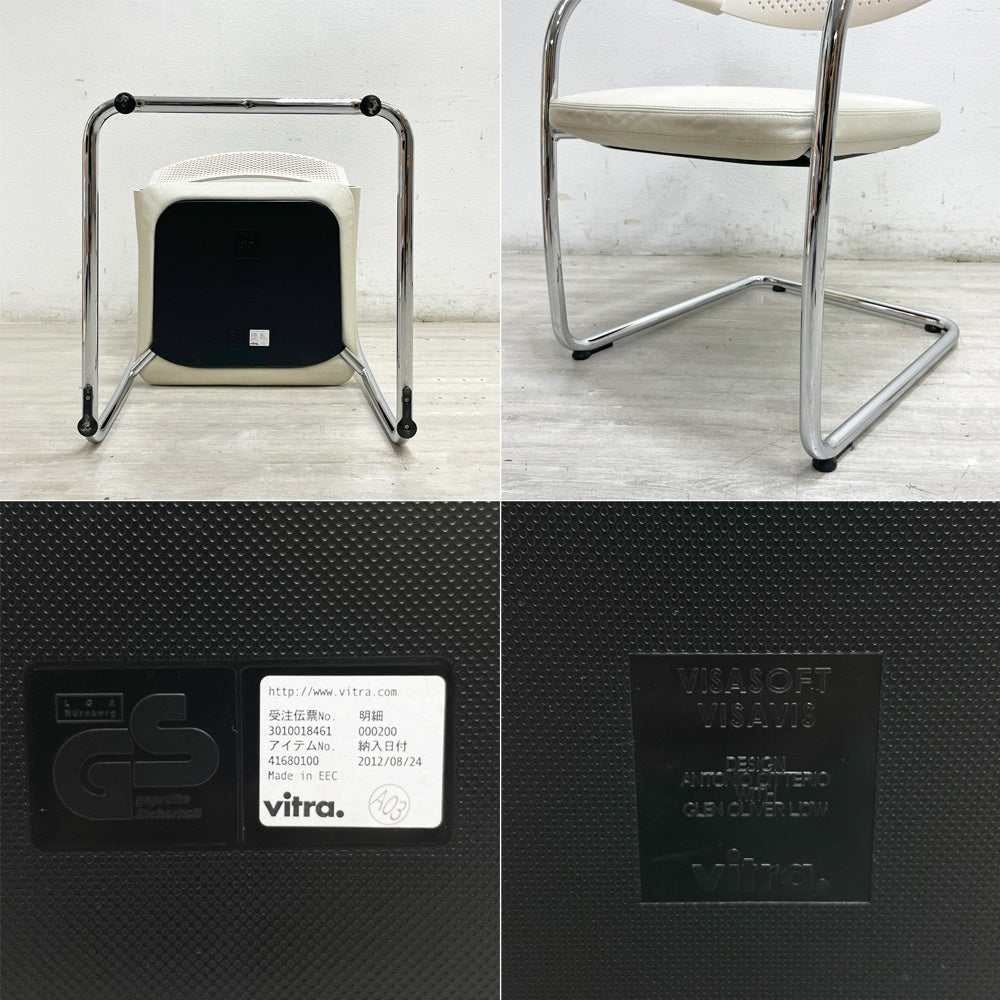 ヴィトラ vitra ビザビ2 Visavis2 アームチェア デスクチェア カンティレバー スタッキング不可仕様 アントニオ・チッテリオ B ●