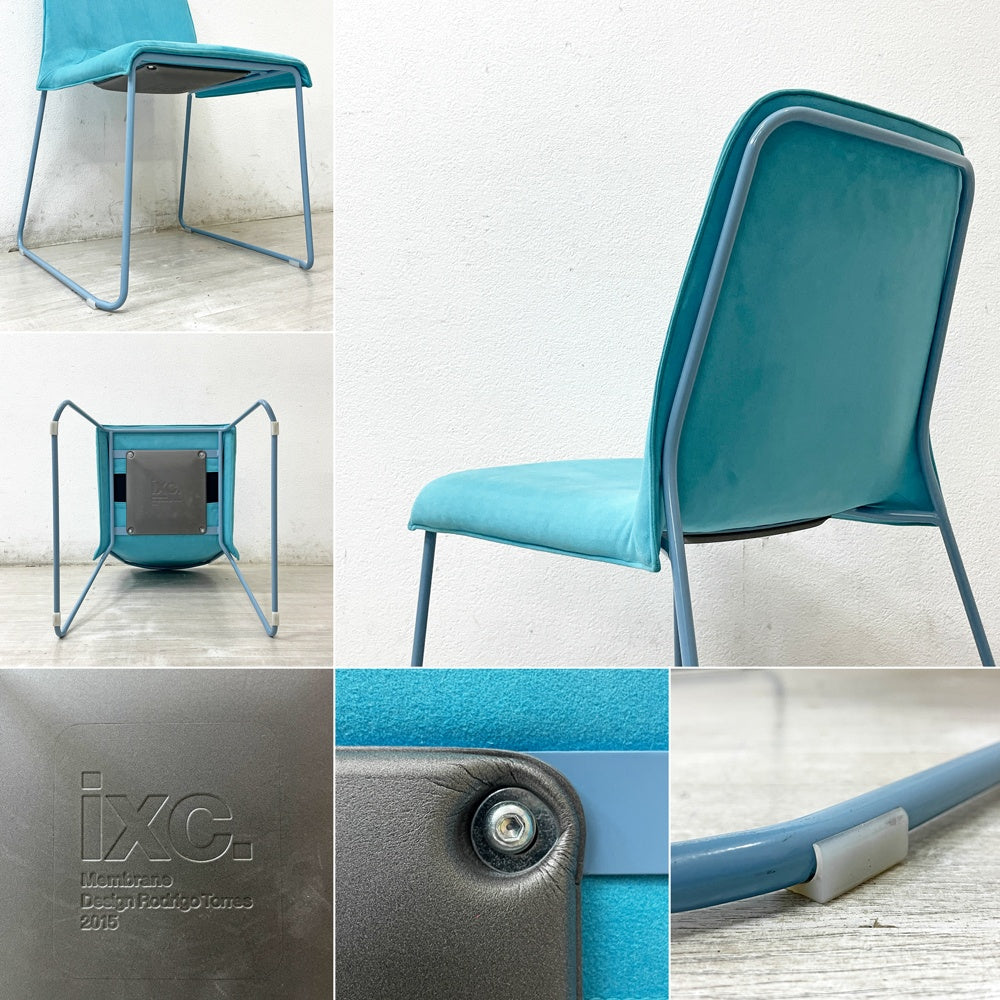 カッシーナ Cassina ixc. メンブレン MEMBRANE スタッキングチェア ダイニングチェア ブルー イタリア B ●