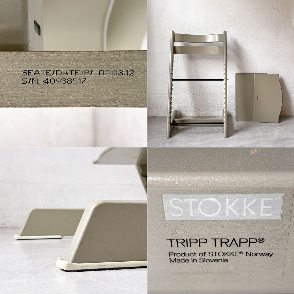 ストッケ STOKKE トリップトラップ TRIPP TRAPP ベビーチェア キッズチェア S/N4～ グライダー付き グレー ノルウェー 北欧家具 ★