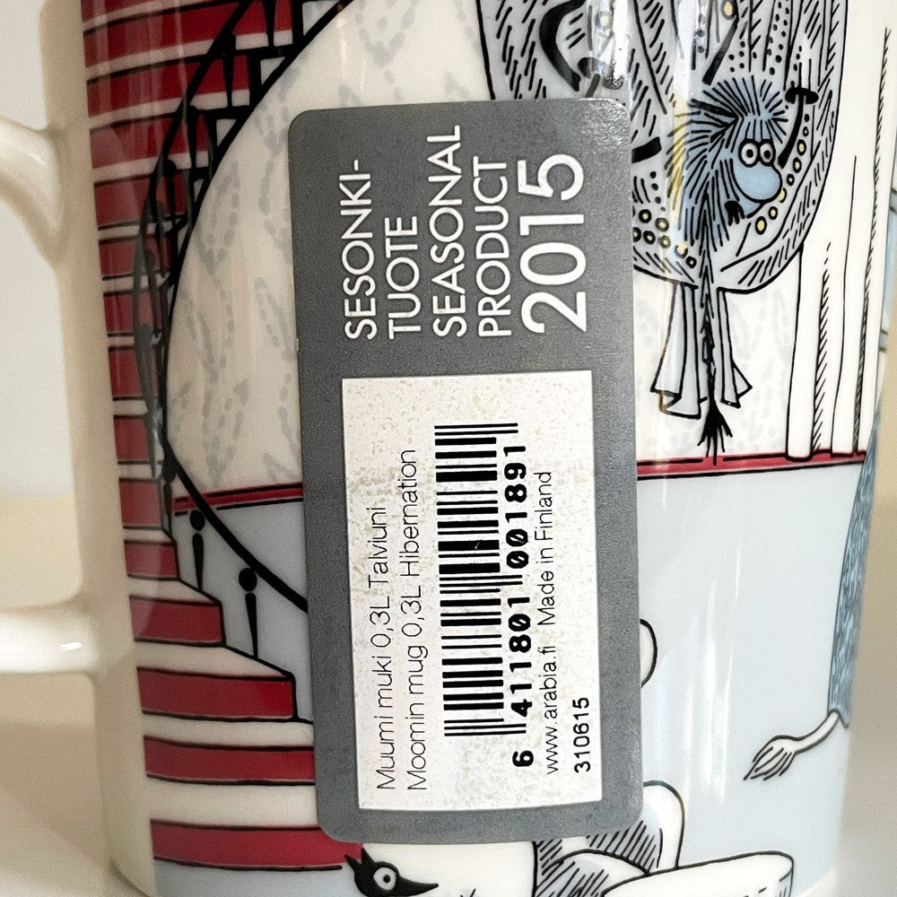 アラビア ARABIA ムーミンマグ MOOMIN 冬眠 ウィンタースリープ Hibernation 2015年 冬限定 フィンランド 北欧食器 ■