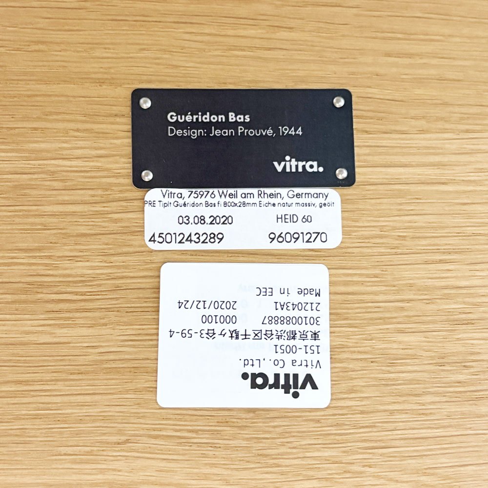 ヴィトラ vitra ゲリドン バ Gueridon Bas コーヒーテーブル ローテーブル オーク材 スチール ジャン・プルーヴェ 2020年製 定価350,900- ●