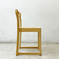 アルテック artek アトリエ チェア Atelier chair ダイニングチェア アッシュ材 ナチュラル ラッカー仕上 タフ スタジオ TAF Studio スウェーデン 北欧家具 ●