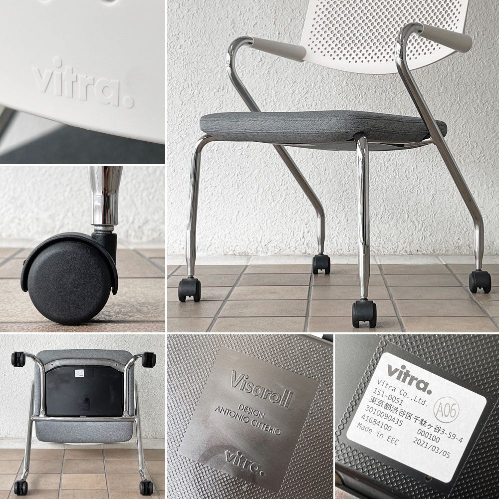 ヴィトラ vitra ビザロール Visaroll デスクチェア ミーティングチェア キャスターベース スタッキング アントニオ・チッテリオ B ◇