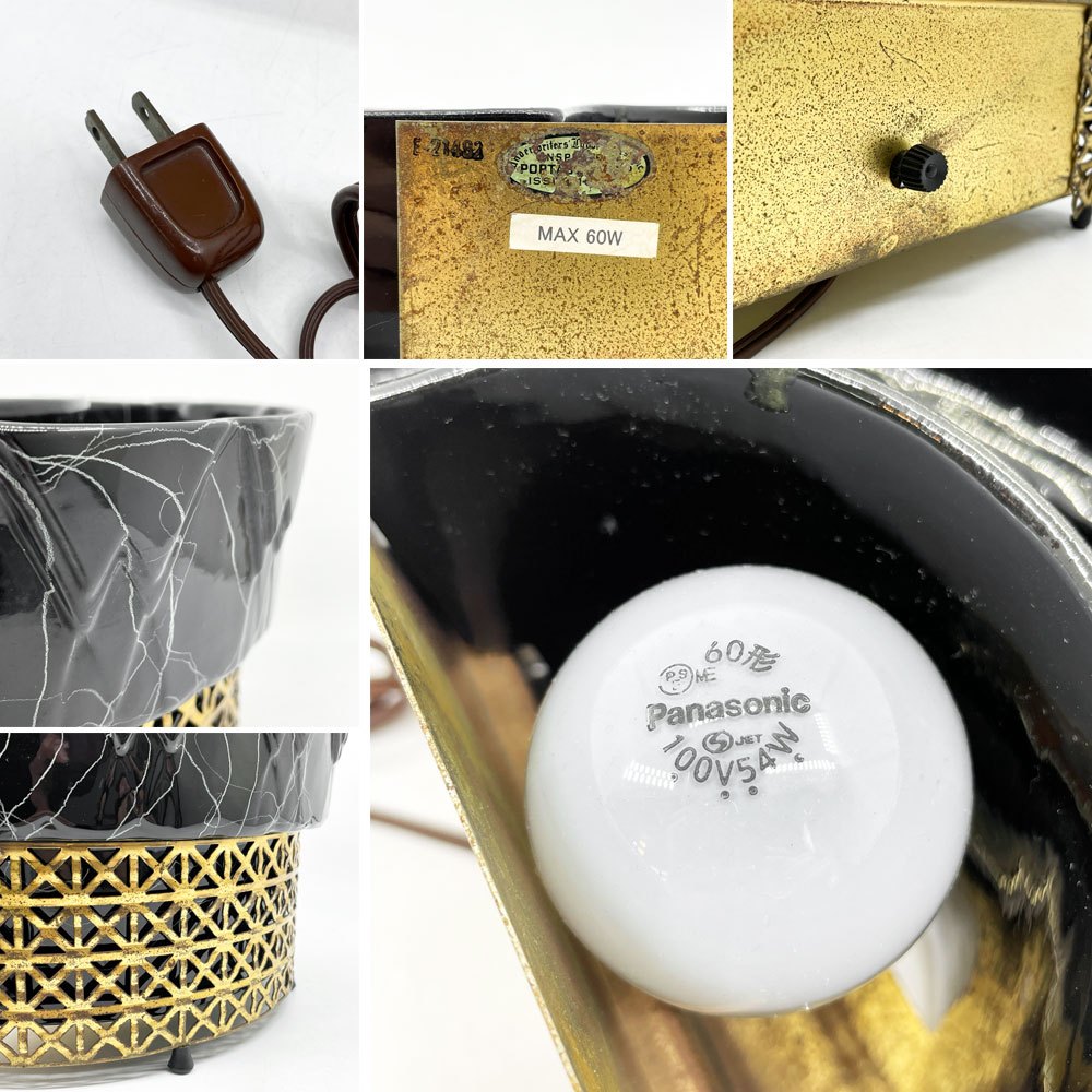USビンテージ Vintage テーブルランプ プランターライト セラミック×メタル 50's ミッドセンチュリー ブラック ゴールド ●