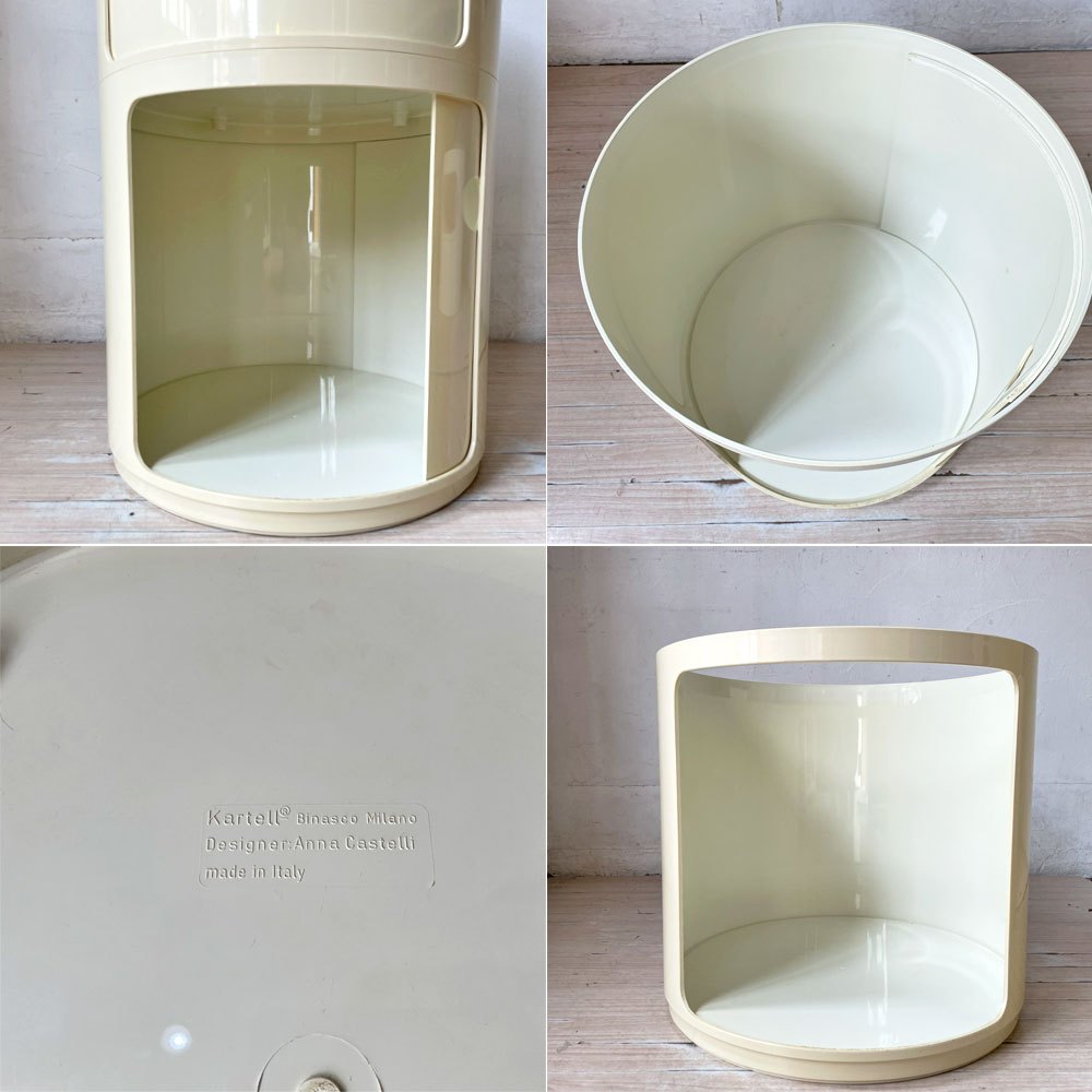 カルテル Kartell ラウンドエレメント Round Element ホワイト 2段 チェスト アンナ・カステッリ・フェリエーリ イタリア  ★