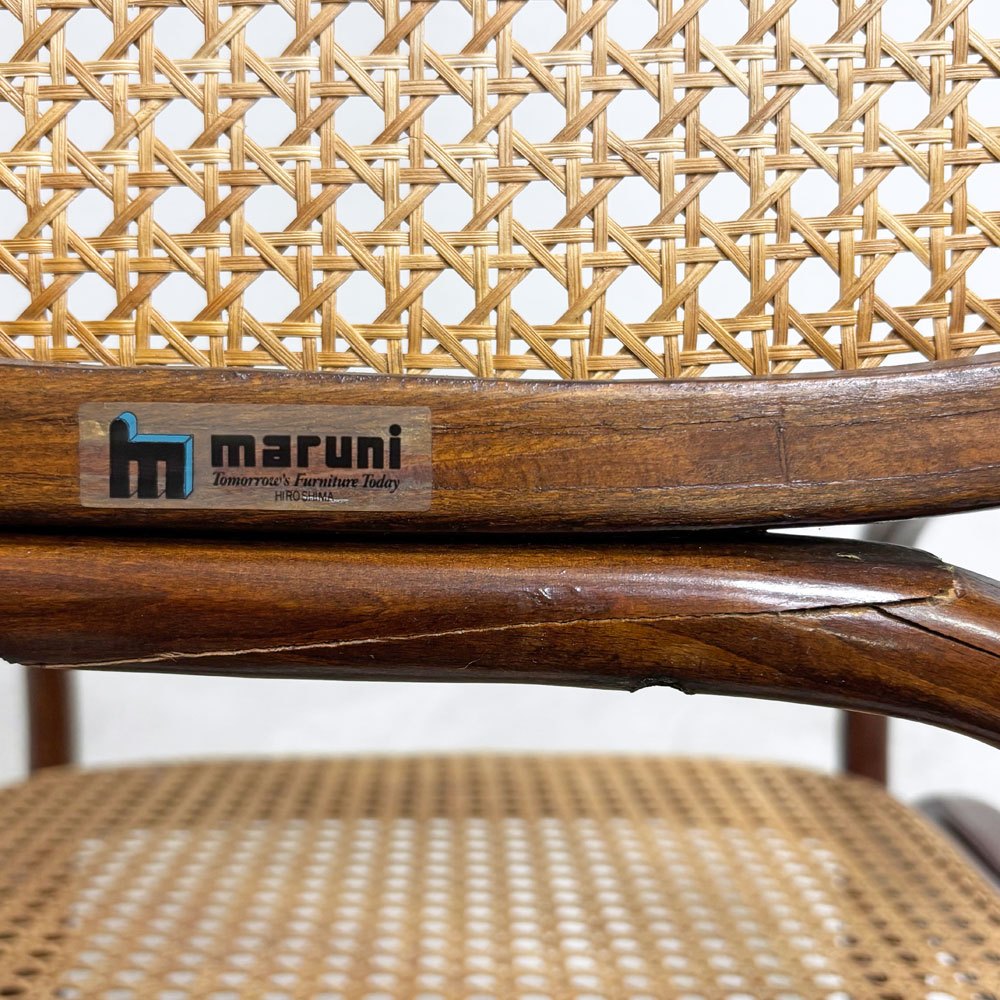 マルニ maruni ロッキングチェア Bentwood rocking chair  ラタン 曲木 ベントウッド オールドマルニ ブラウン ●