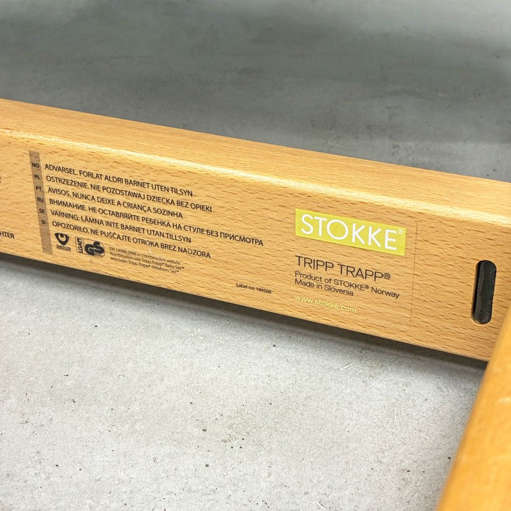 ストッケ STOKKE トリップトラップ TRIPP TRAPP ベビーチェア キッズチェア S/N無し ノルウェー 北欧家具 ◎