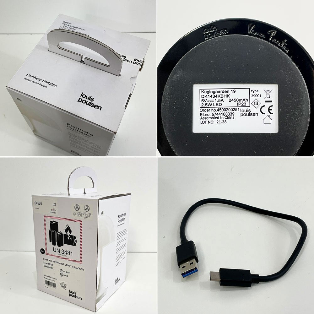 ルイスポールセン Louis Poulsen パンテラ  Panthella 160 ポータブル Portable  テーブルライト USB充電式 ブラック 箱付 ヴェルナー・パントン ●