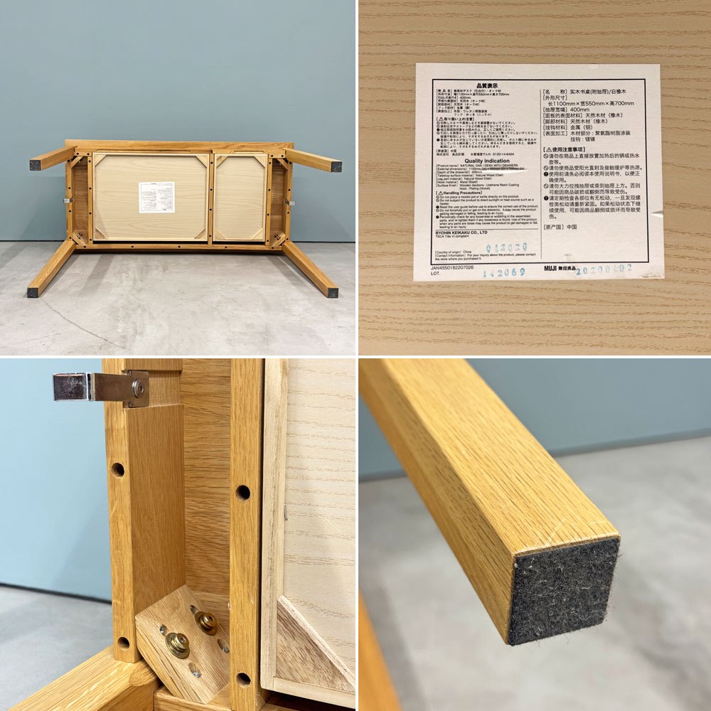 無印良品 MUJI オーク無垢材 パーソナルデスク 抽斗2杯 2ドロワー サイドフック×2 学習机 ナチュラル W110cm ◎