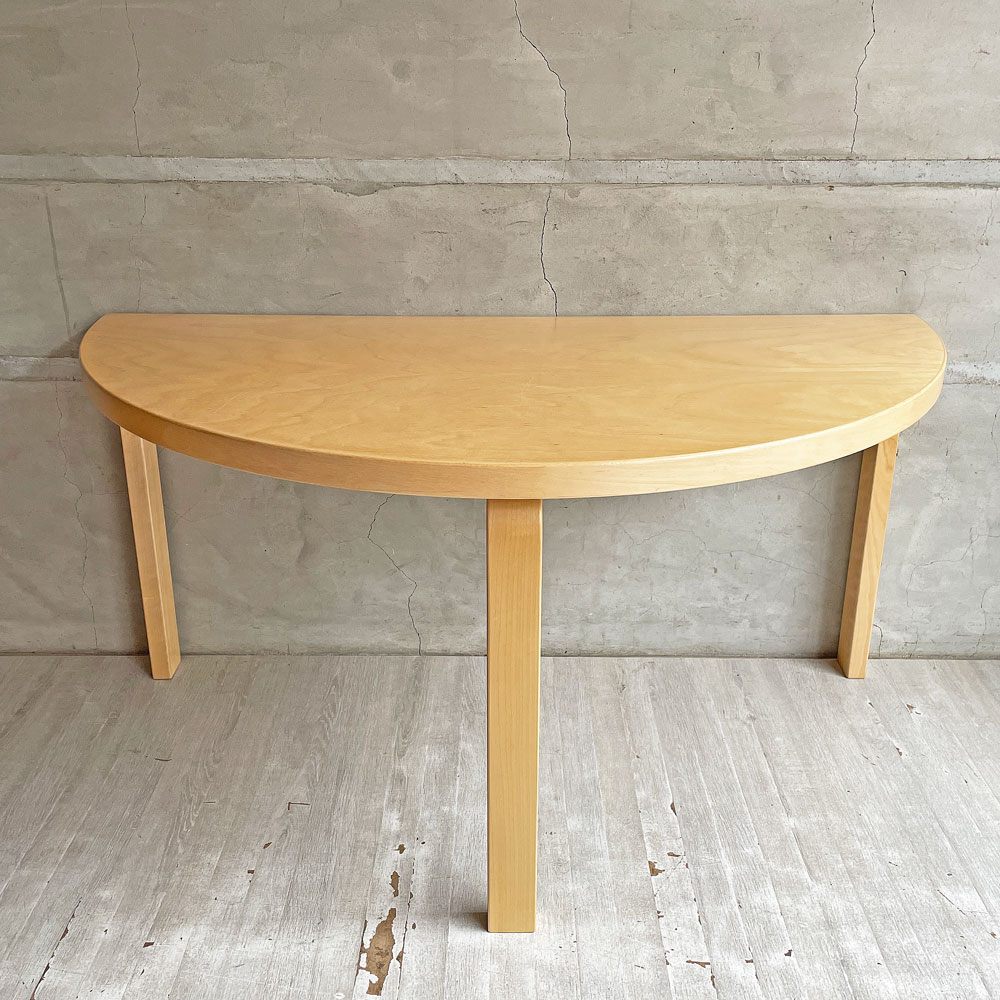 アルテック artek テーブル 95 Table 95 ダイニングテーブル 半円形 バーチ材 ナチュラルラッカー 脚カット品 アルヴァ・アアルト 北欧 フィンランド 定価￥215,000- ♪
