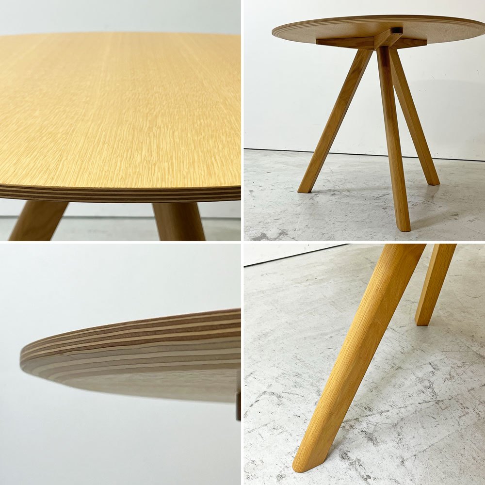 ヘイ HAY CPH 20 ラウンドテーブル ダイニングテーブル Φ90cm オーク材  木天板 ウォーターラッカー ロナン＆エルワン・ブルレック デンマーク 北欧家具 定価￥181,500- ●