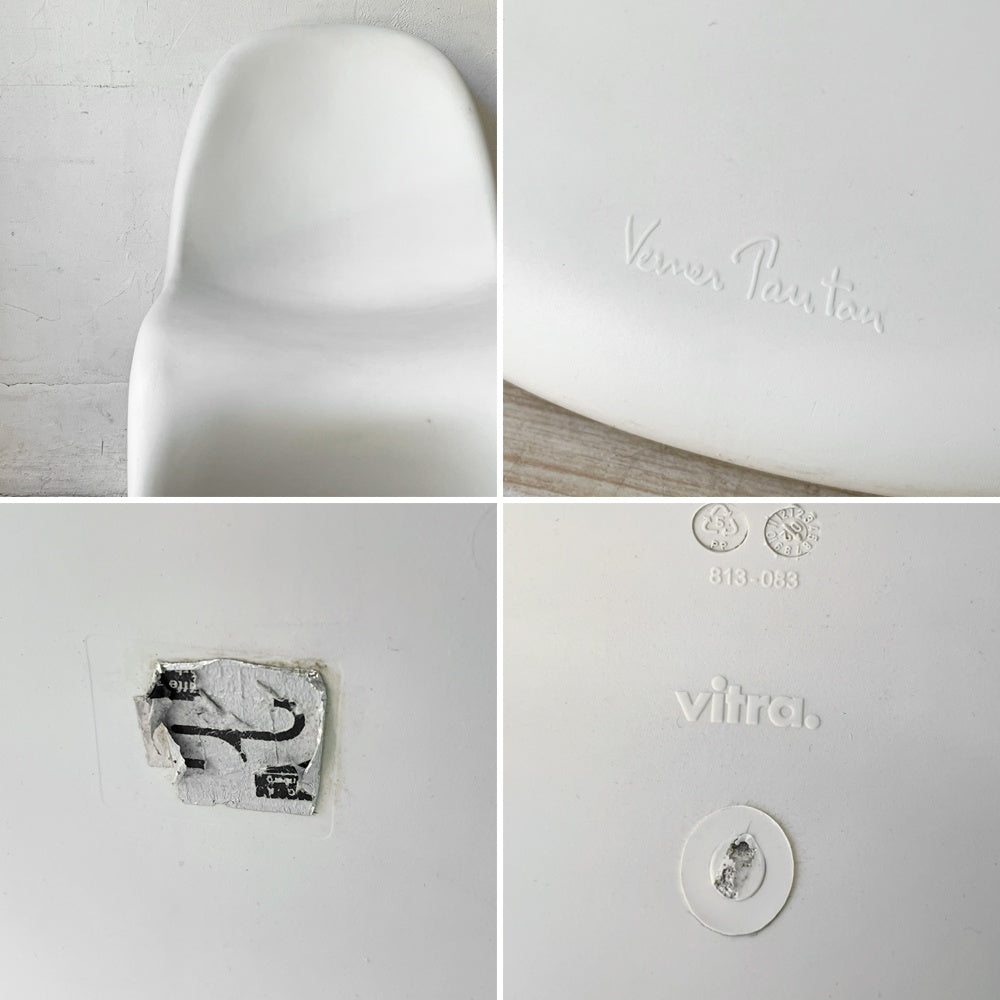 ヴィトラ vitra パントンチェア ダイニングチェア スタッキングチェア ホワイト ヴェルナー・パントン Panton ミッドセンチュリー スペースエイジ ★