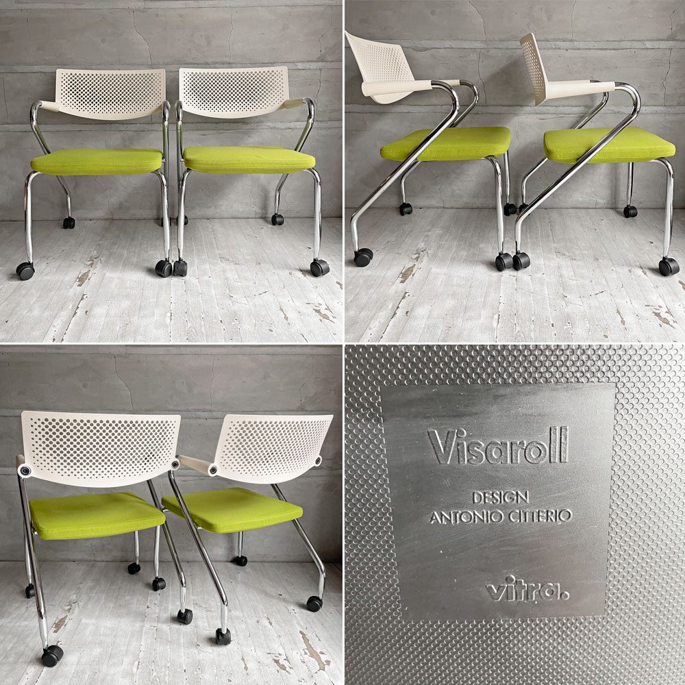 ヴィトラ vitra ビザロール Visaroll デスクチェア スタッキングチェア キャスター ファブリック アントニオ・チッテリオ 2脚SET ♪