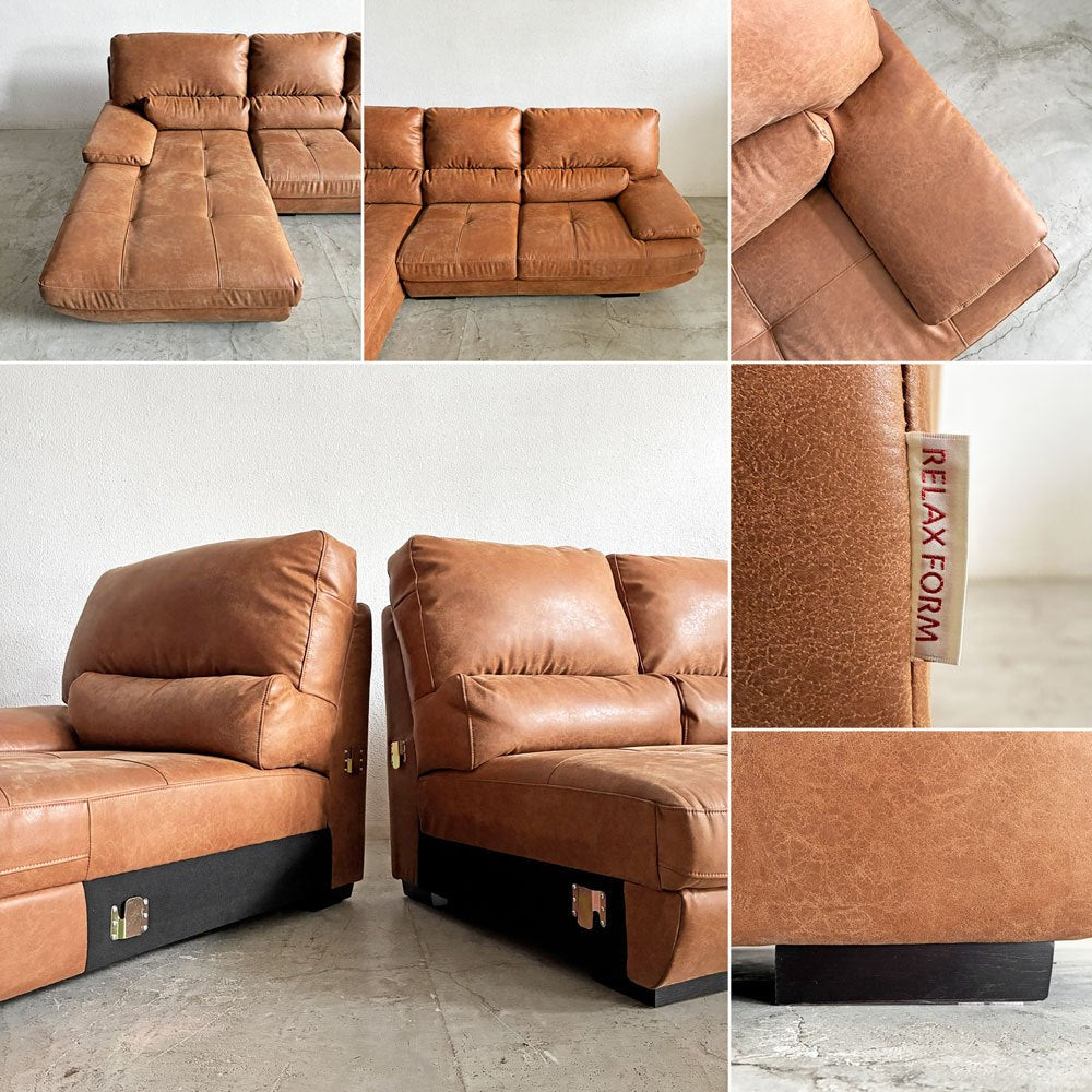 リラックスフォーム RELAX FORM トレビソ TREVISO スモールカウチソファ 右カウチ W240cm スーパーレザーテックス オーカーブラウン 関家具 参考価格￥229,800- B 〓