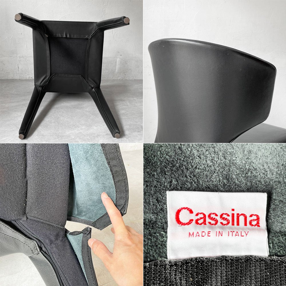 カッシーナ Cassina オラ 367 HOLA アームチェア 本革 ハンス・ウェッツスタイン モダン イタリア 定価￥429.000- ★