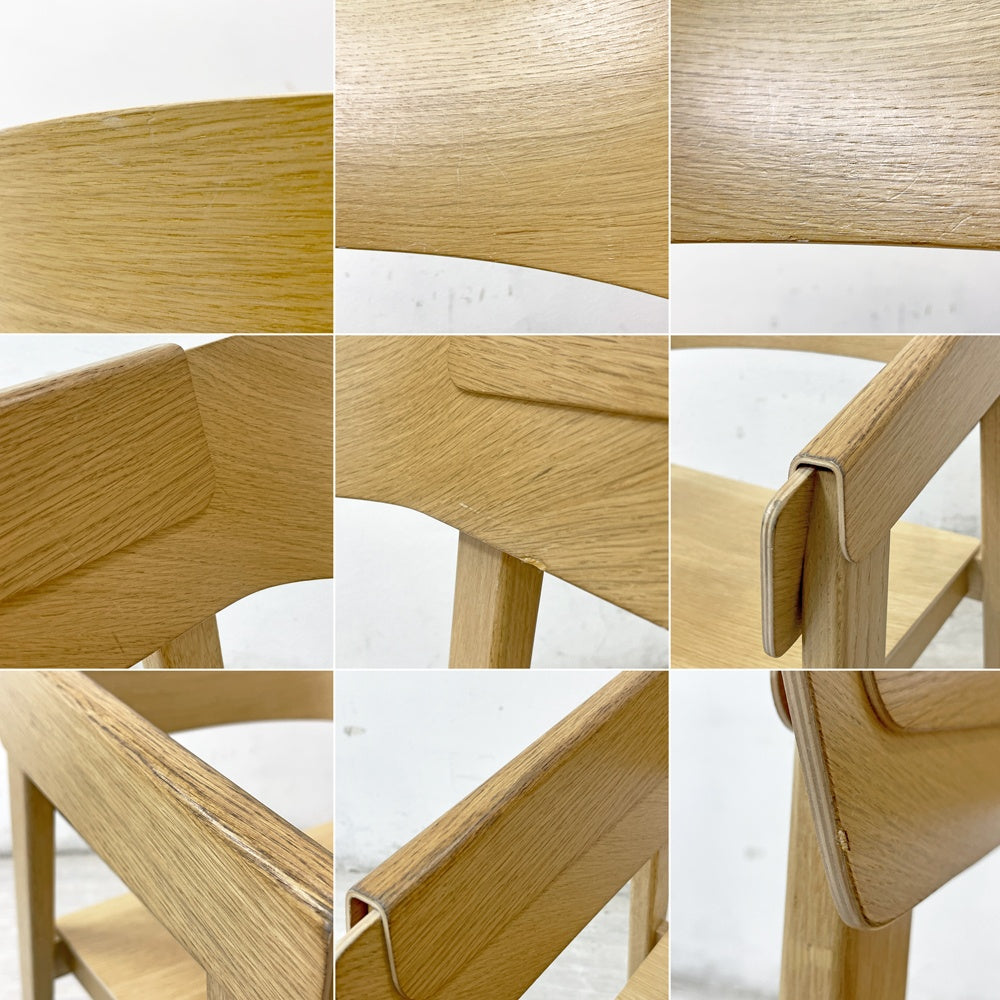 ムート muuto カバーアームチェア Cover Armchair ダイニングチェア 板座 オークカラー 定価￥106,700- A ●
