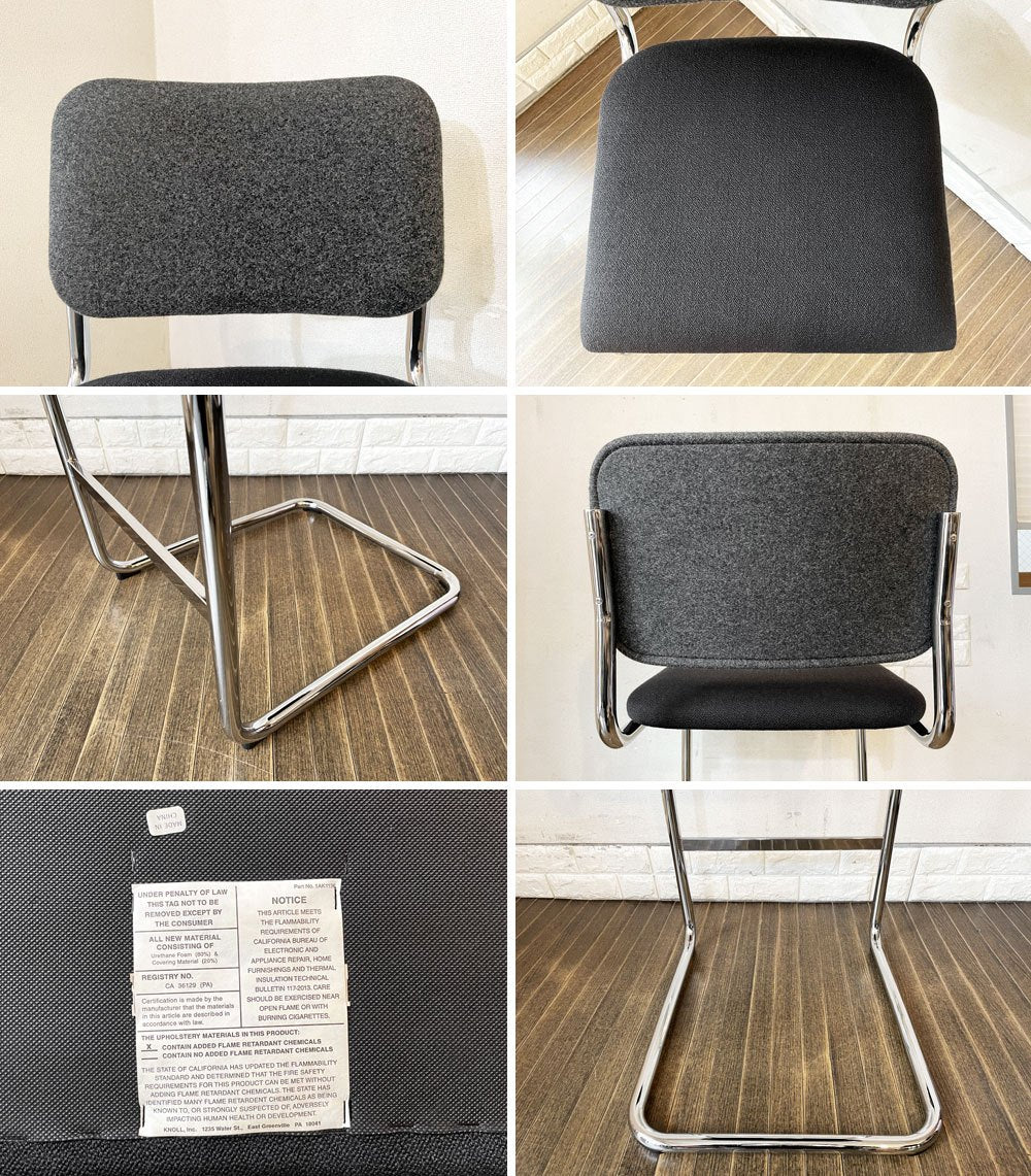 ノルスタジオ Knoll Studio ブロイヤーコレクション チェスカスツール CESCA STOOL バースツール ファブリック バイカラー 座高73.5cm マルセル・ブロイヤー バウハウス ◎