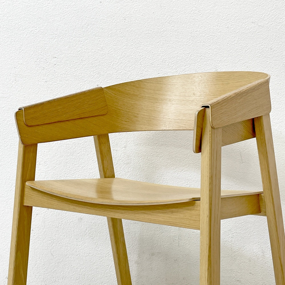 ムート muuto カバーアームチェア Cover Armchair ダイニングチェア 板座 オークカラー 定価￥106,700- A ●