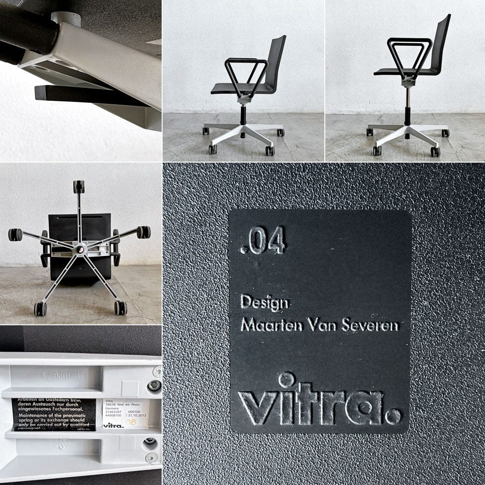 ヴィトラ vitra ゼロフォー .04 スタジオチェア オフィスチェア アームレスト付 ブラック 昇降機能 マールテン・ヴァン・セーヴェレン Maarten Van Severen 定価￥202,400- B 〓