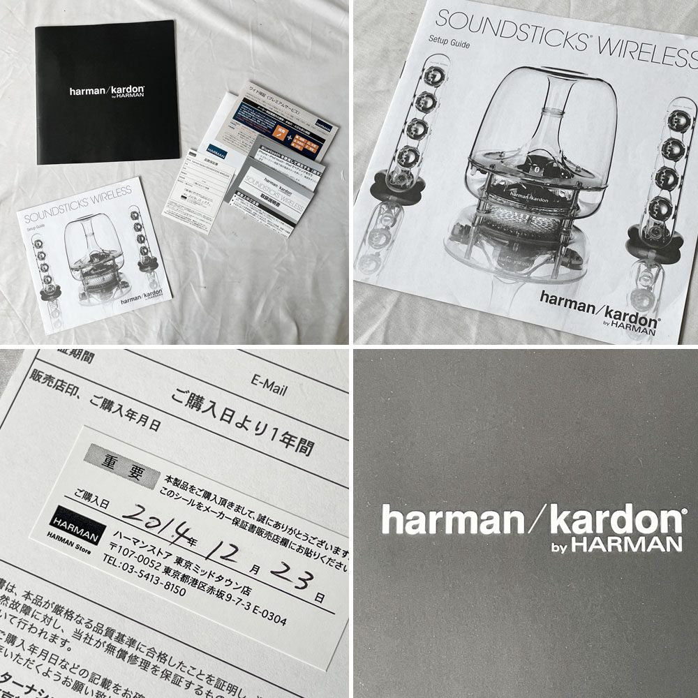 ハーマンカードン Harman Kardon Soundsticks Wireless SOUNDSTICKSBTJP Bluetooth スピーカー ワイヤレス スケルトン 2014年製 箱付き ◇
