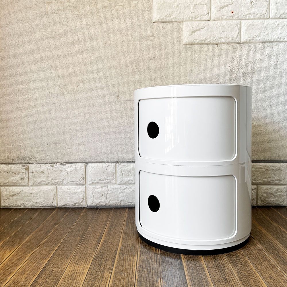 カルテル Kartell コンポニビリ COMPONIBILI 2段 ホワイト ストレージボックス H40cm アンナ・カステッリ・フェリエーリ イタリア 定価￥22,000- ◎
