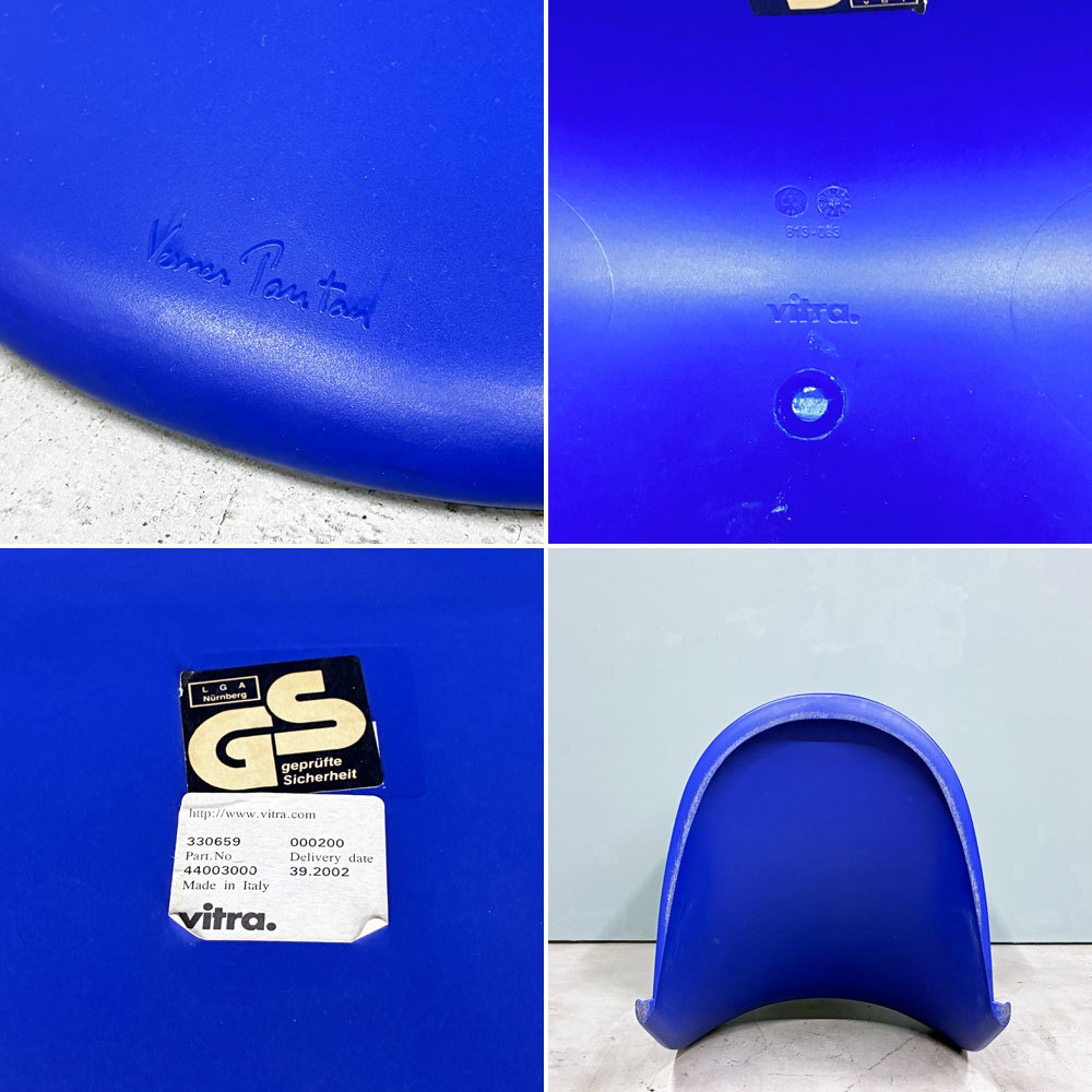 ヴィトラ vitra パントンチェア ダイニングチェア スタッキングチェア ブルー ヴェルナー・パントン Panton ミッドセンチュリー スペースエイジ B ◎