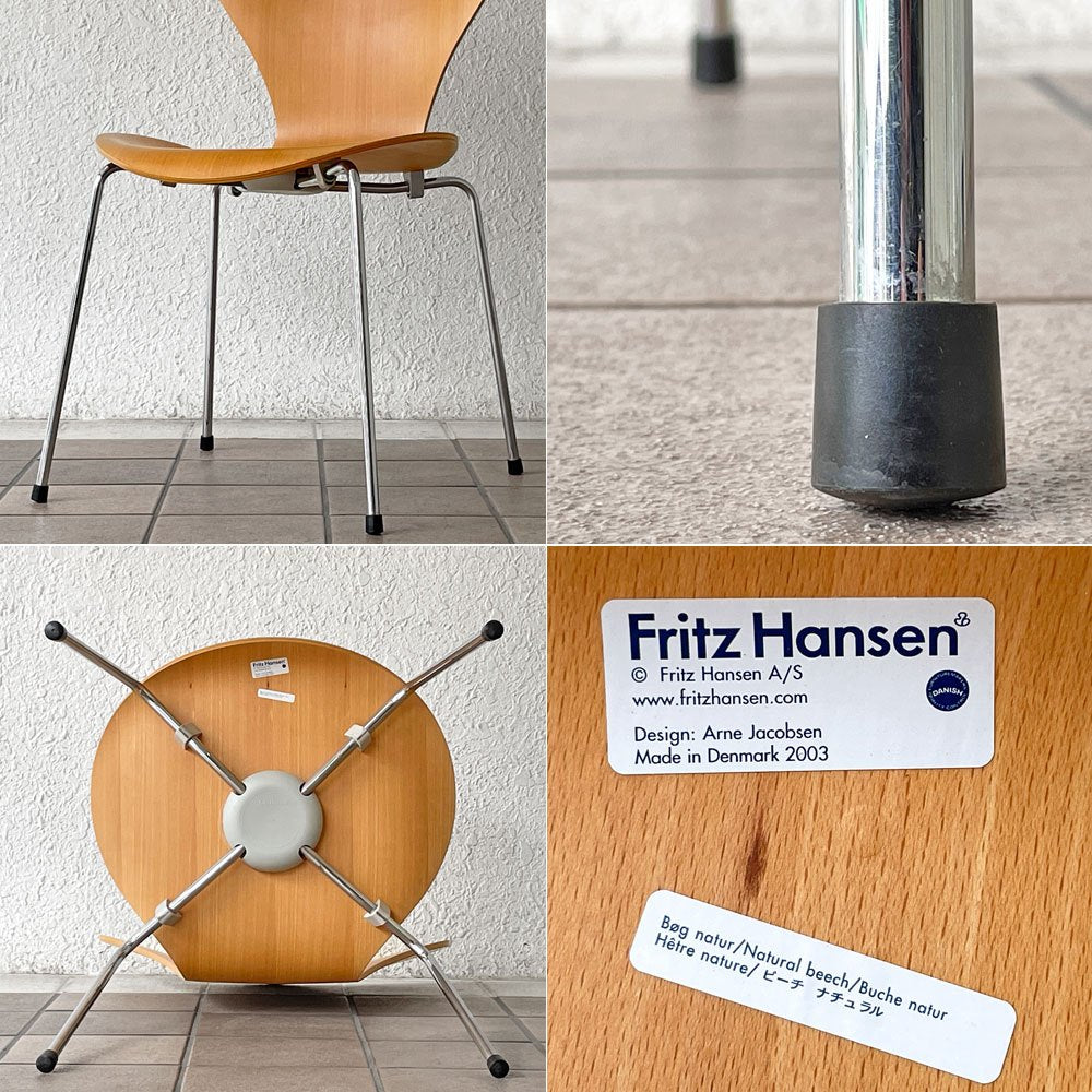 フリッツハンセン Fritz Hansen セブンチェア Seven Chair アルネヤコブセン Arne Jacobsen ナチュラル ビーチ材 北欧家具 B ◇