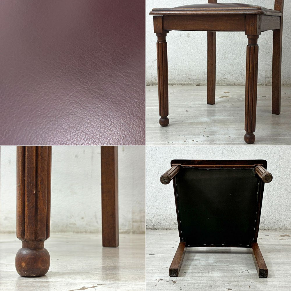 UKビンテージ Vintage オーク材 ダイニングチェア 木彫 ボタニカル クラシカル アンティーク 英国家具 ●