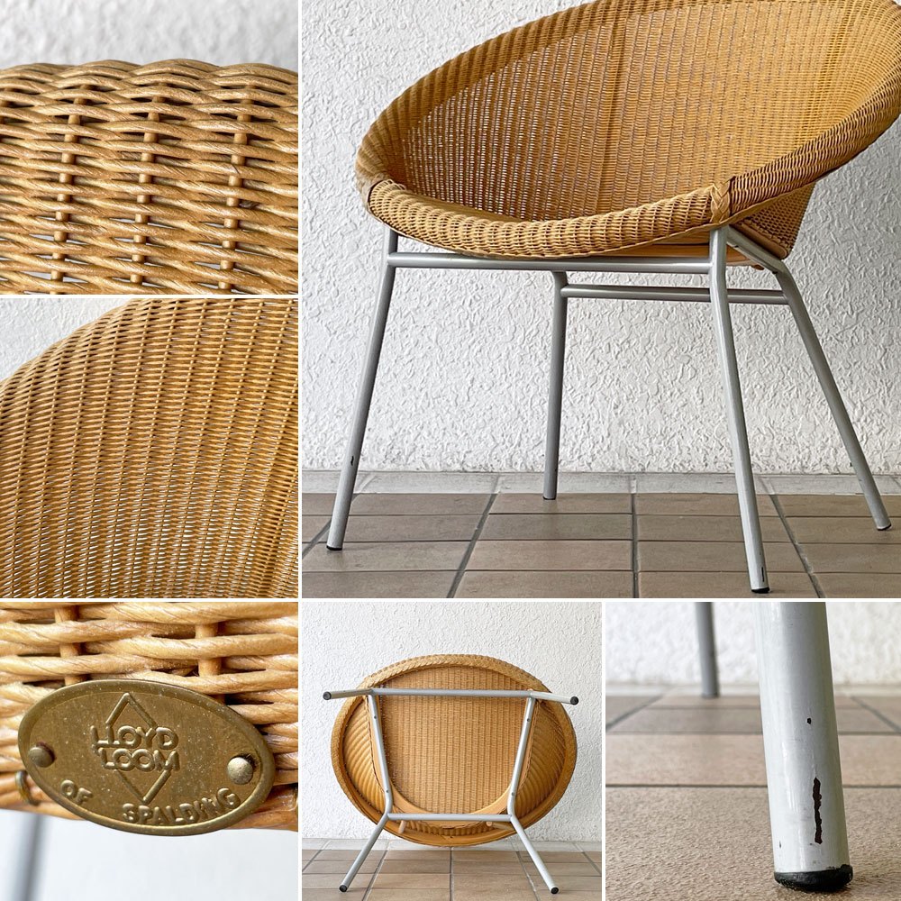 ロイドルーム LLOYD LOOM アームチェア ラウンジチェア メタルレッグ 籐家具 英国家具 モダンデザイン ◇