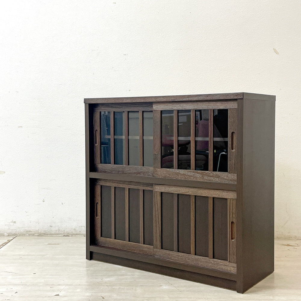 ジャパニーズモダンデザイン Japanese Modern Design ガラス引戸 キャビネット 収納棚 幅90cm ダークカラー ●