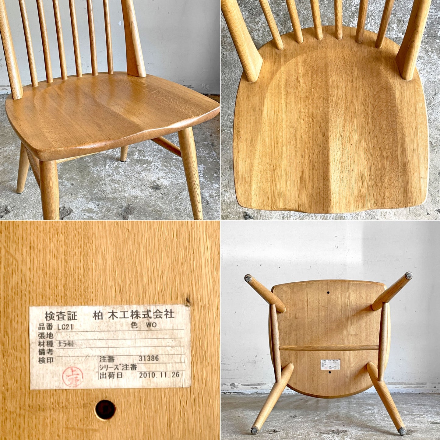 柏木工 KASHIWA K-WINDSOR ダイニングチェア LC21 サイドチェア ウィンザーチェア フープバック オーク無垢材 オイル仕上げ ナチュラル ■
