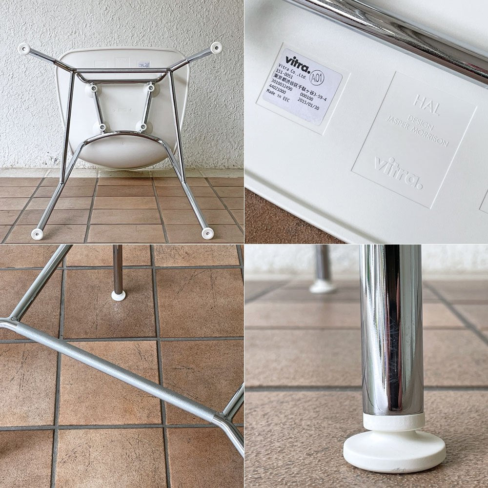 ヴィトラ Vitra ハル HAL RE スツール ハイ ジャスパー・モリソン バースツール カウンターチェア コットンホワイト 定価66,000円 ◇