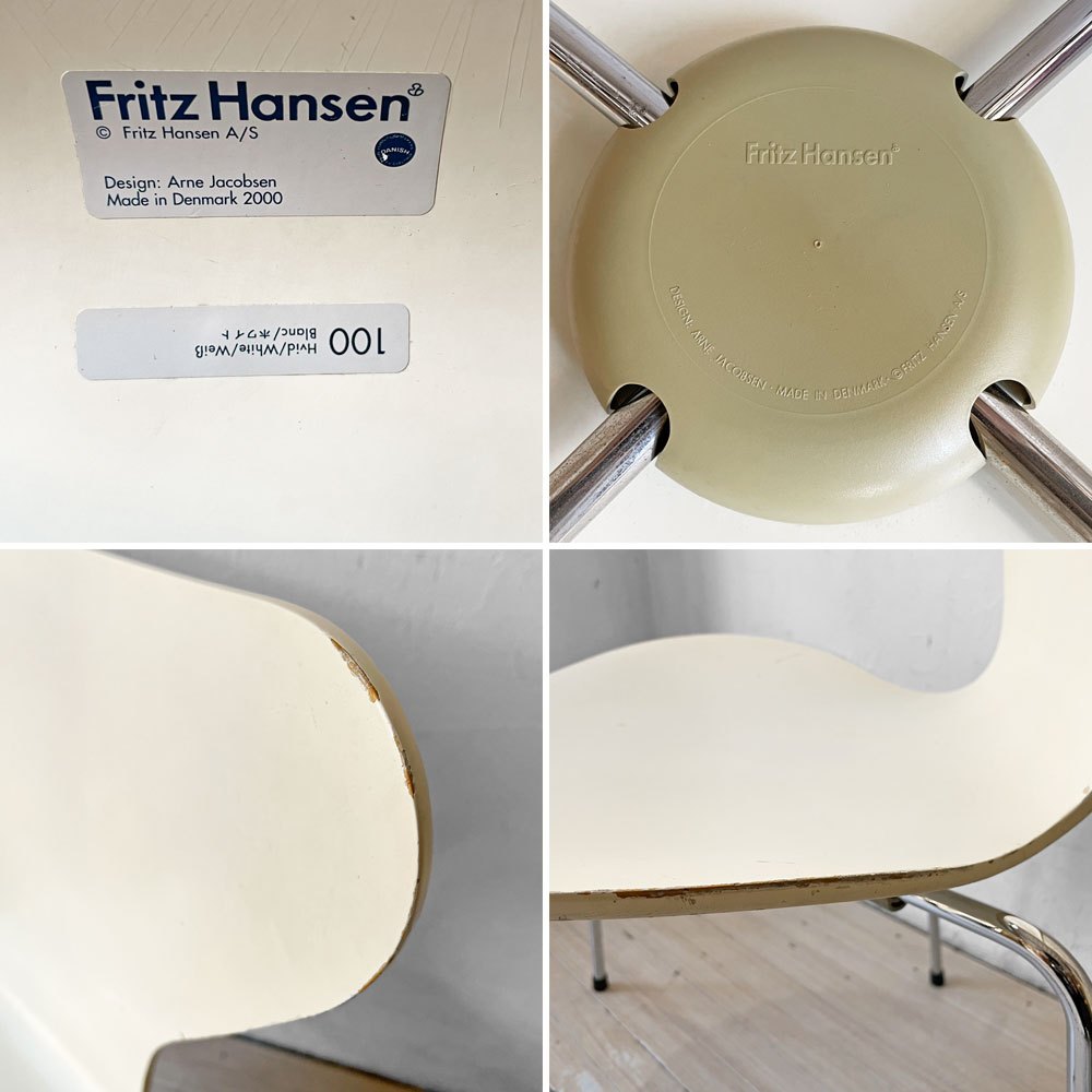 フリッツハンセン Fritz Hansen セブンチェア ラッカー ホワイト スタッキング アルネ・ヤコブセン デンマーク 北欧家具 B ★