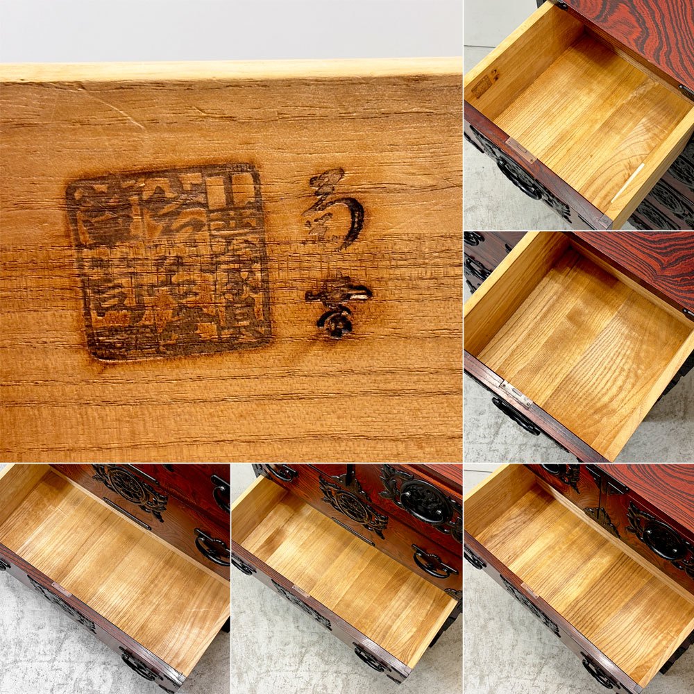 岩谷堂箪笥 整理箪笥 4段5杯 チェスト 欅材 菊幸謹製 南部鉄器金具 伝統工芸 民芸家具 鍵欠品 ●