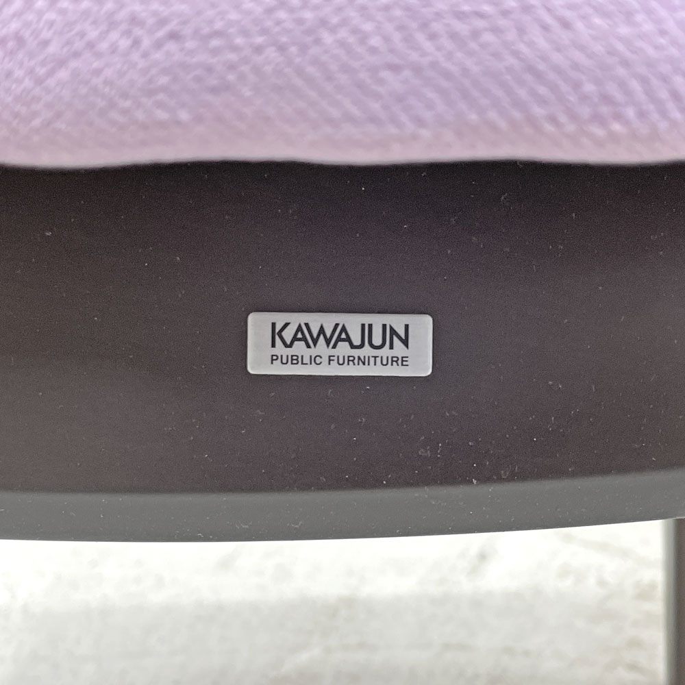 カワジュン KAWAJUN ドリディナチェア DORIDINA CHAIR ファブリック パープル モールドウレタン 美品 A 〓