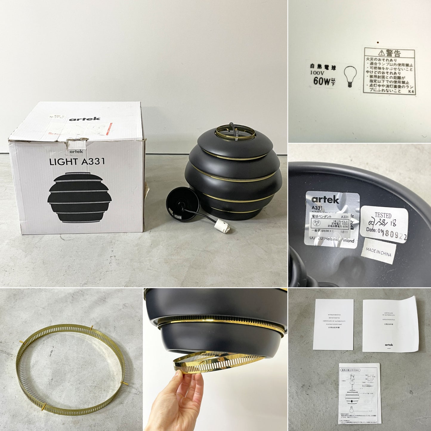 アルテック artek A331 ビーハイブ Beehive アルヴァ・アアルト Alvar Aalto ブラック ブラスメッキリング ペンダントライト フィンランド 箱付き ダクトレール用 プラグタイプ 定価￥179,300- ●