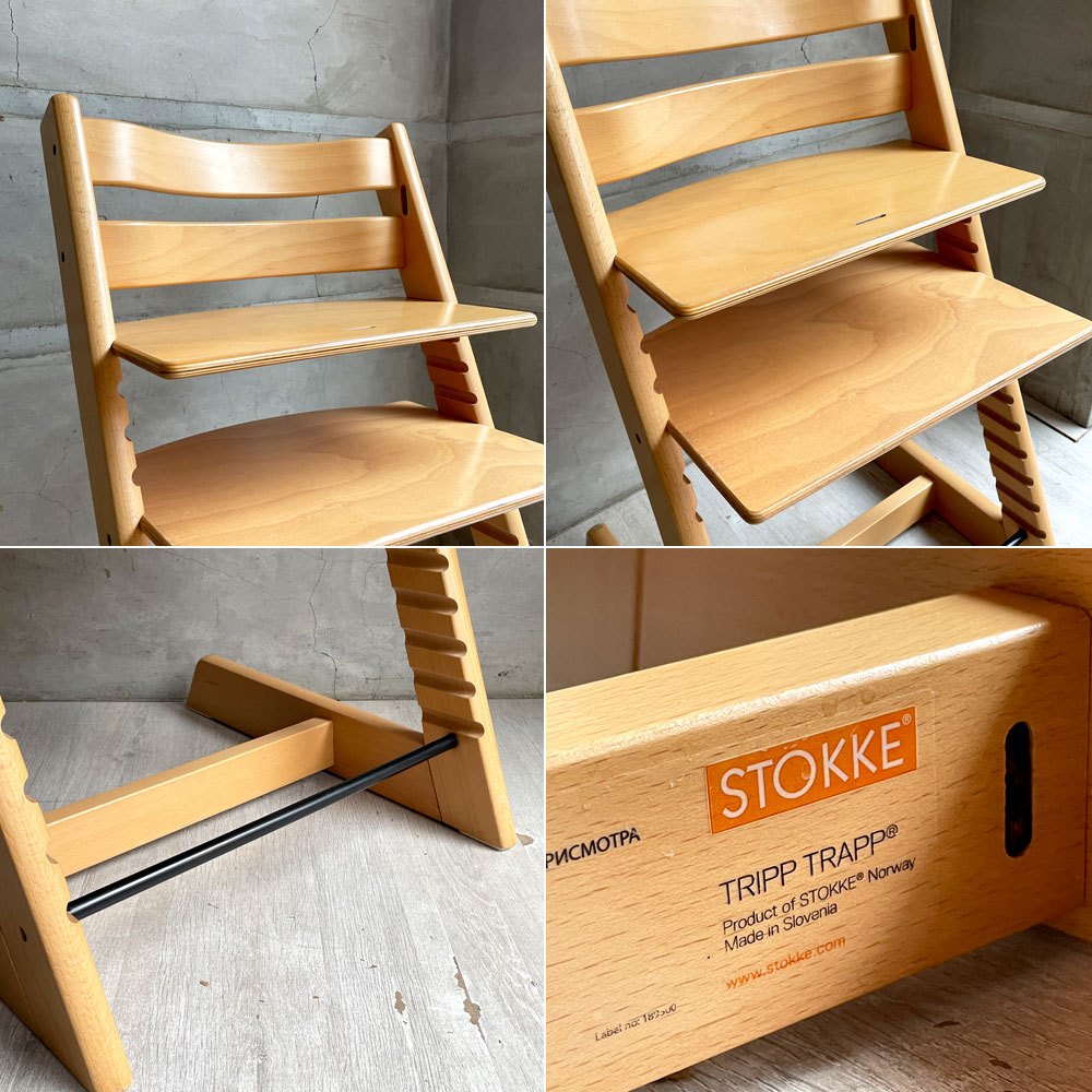 ストッケ STOKKE トリップトラップ TRIPP TRAPP ベビーチェア キッズチェア ナチュラル S/N3～ ノルウェー 北欧家具 ♪