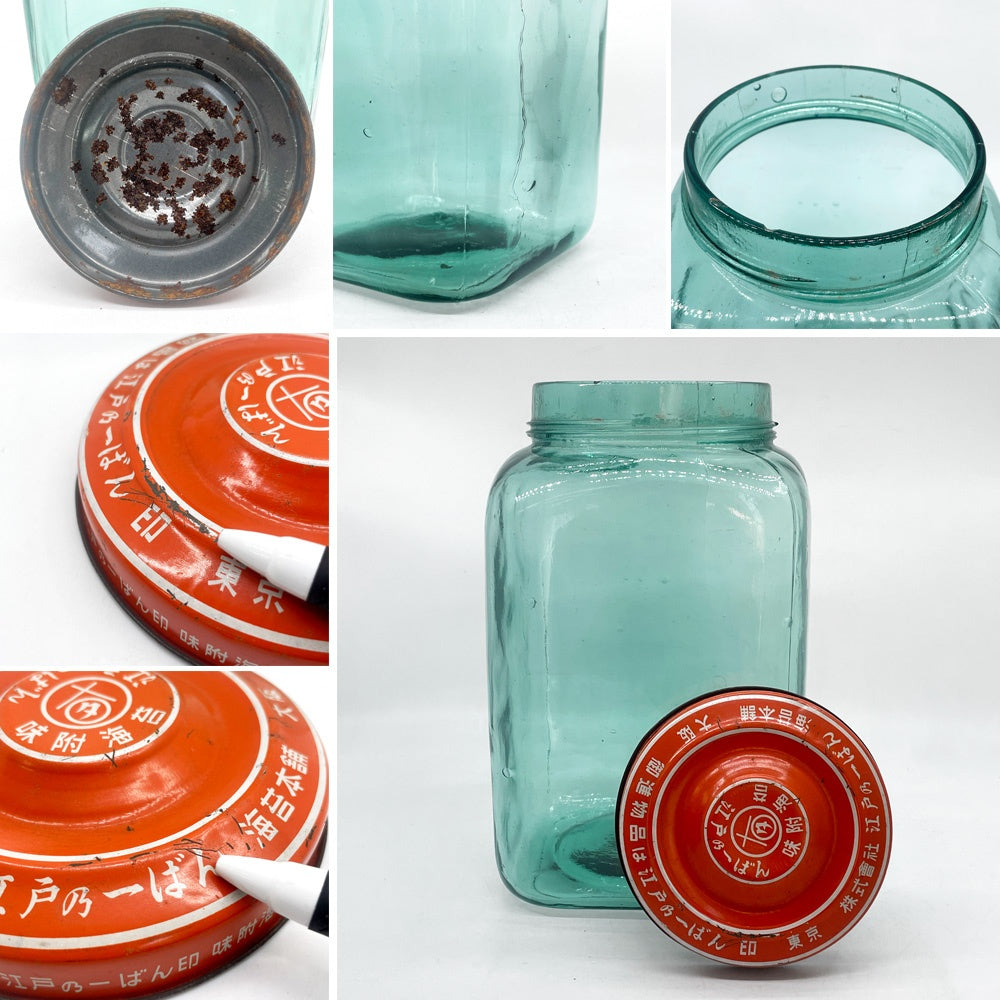 ジャパンビンテージ Japan Vintage 海苔瓶 キャニスター 昭和レトロ 花瓶 オブジェ 店舗什器 ●