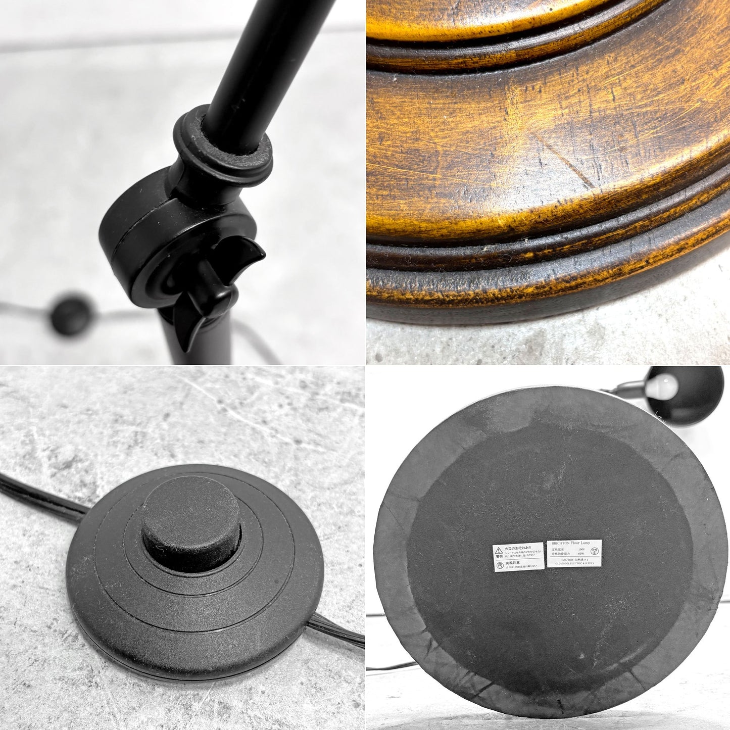 アクメファニチャー ACME Furniture ブライトン フロアランプ BRIGHTON FLOOR LAMP インダストリアルデザイン ●