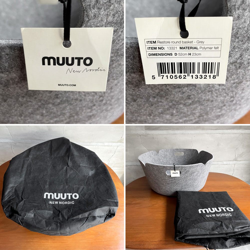 ムート MUUTO レストアバスケット RESTORE BASKET ラウンド フェルト地 グレー ミカ トルバネン 専用袋付き デンマーク 定価27,500円 ♪