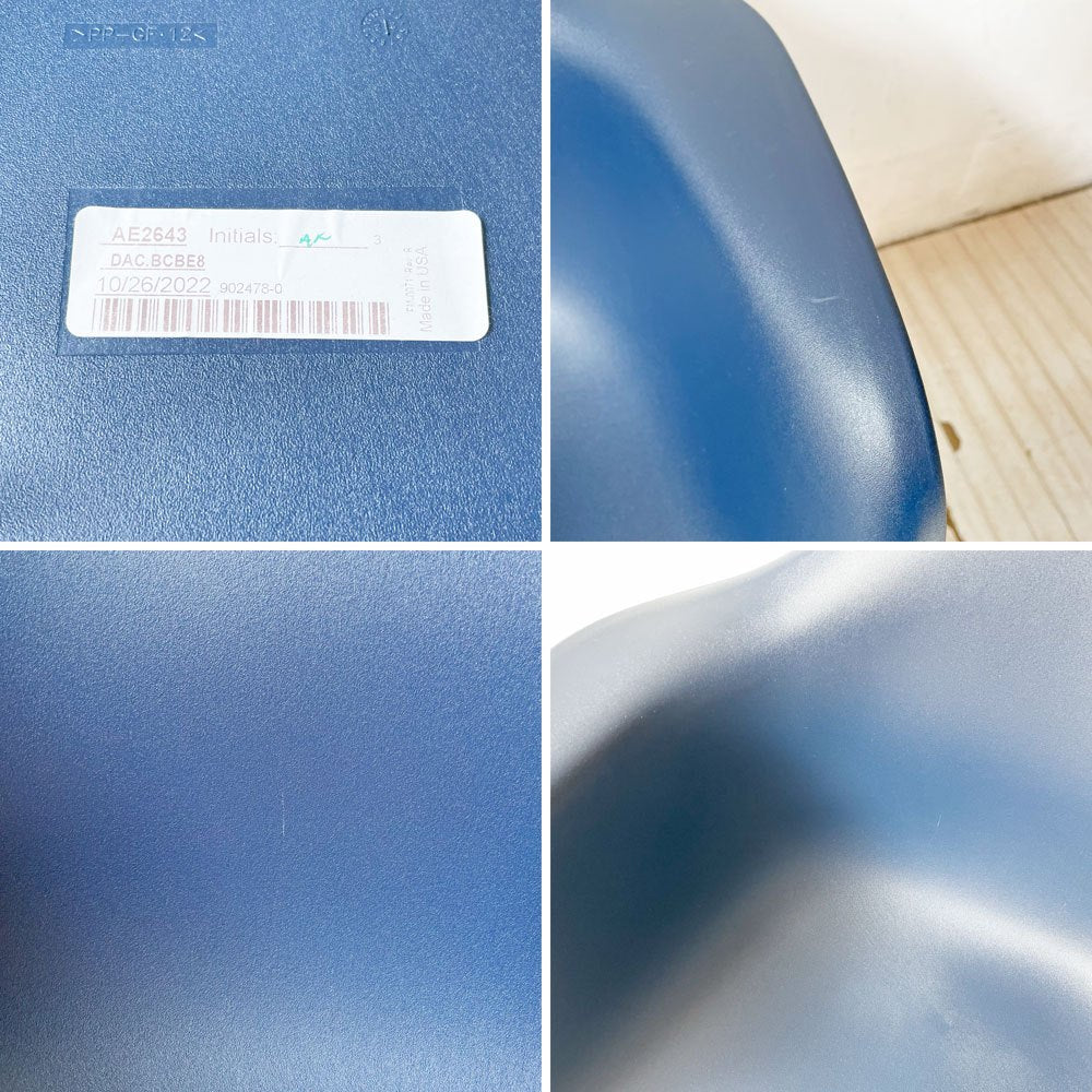 ハーマンミラー Herman Miller x ヘイ HAY アームシェルチェア ポリプロピレン エッフェルベース ブラックブルー イームズ ミッドセンチュリー ★