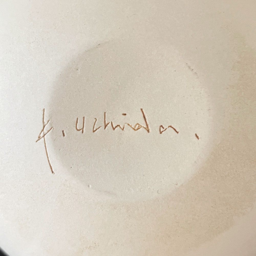 内田鋼一 Kouichi Uchida ホワイトボウル White Bowl 碗 マット釉 Φ12cm サインあり 現代作家 ◎