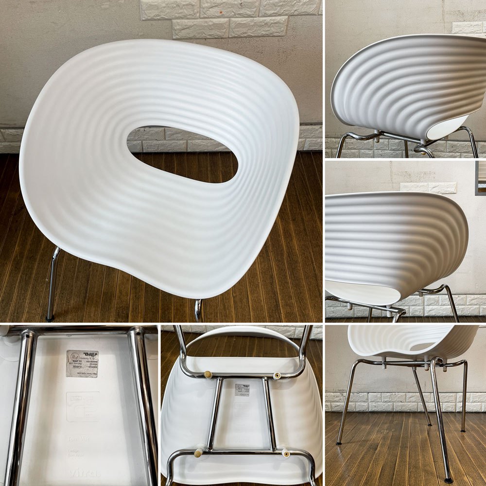 ヴィトラ vitra トムバックチェア Tom Vac ダイニングチェア スタッキングチェア ロン・アラッド ホワイト モダンデザイン ◎
