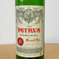 シャトー・ペトリュス Chateau Petrus 1999年 ワインボトル 空き瓶 フランス 店舗什器 ◎