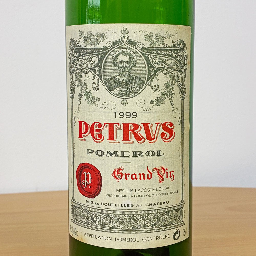 シャトー・ペトリュス Chateau Petrus 1999年 ワインボトル 空き瓶 フランス 店舗什器 ◎
