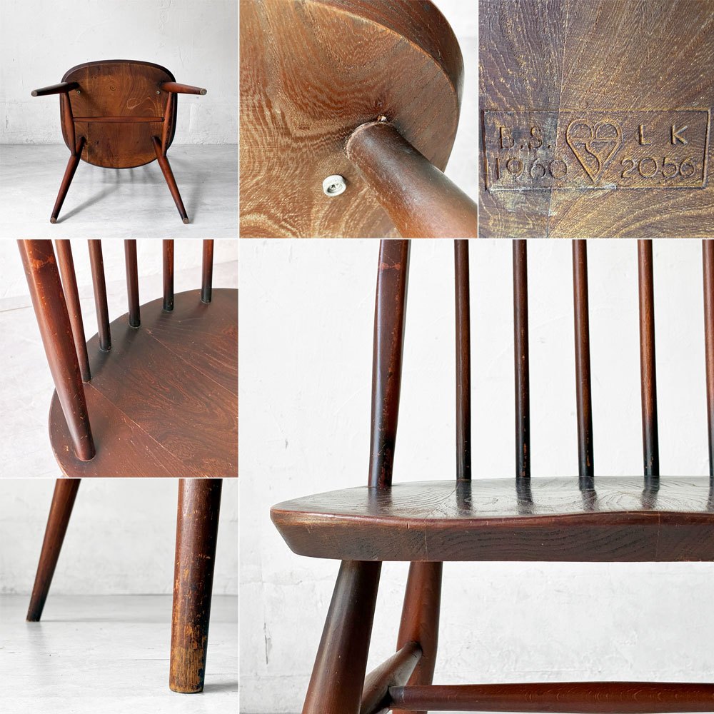 アーコール Ercol クエーカーチェア ダイニングチェア ハイバック オールドコロニアル ブラウン エルム材 × ビーチ材 UKビンテージ 英国家具 ★