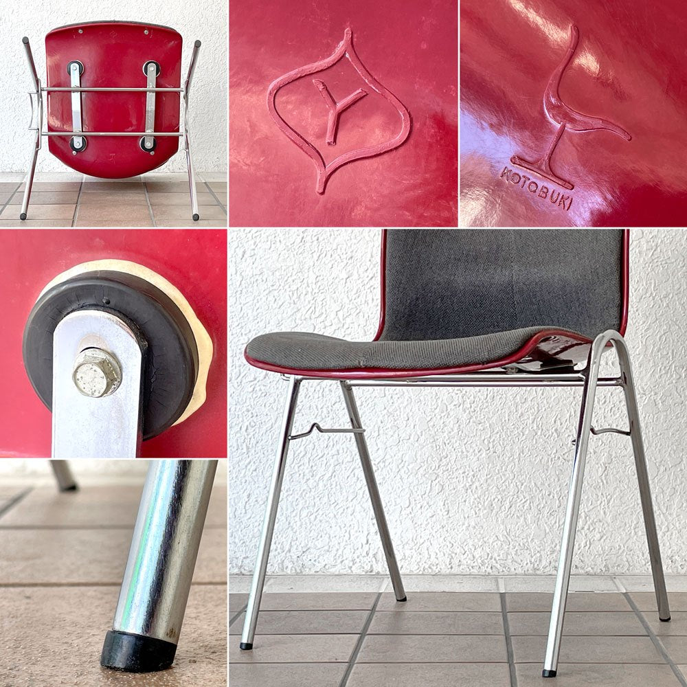 コトブキ KOTOBUKI FRP サイドチェア 別注 レッドシェル オリジナルファブリック グレー スタッキングベース 低サイズ 柳宗理 B ◇