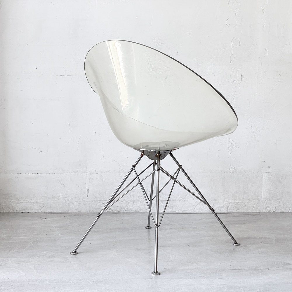 カルテル Kartell エロエスチェア Ero|S| ダイニングチェア イージーチェア フィリップスタルク S+ARCK クリスタル スペースエイジ イタリア モダン ★