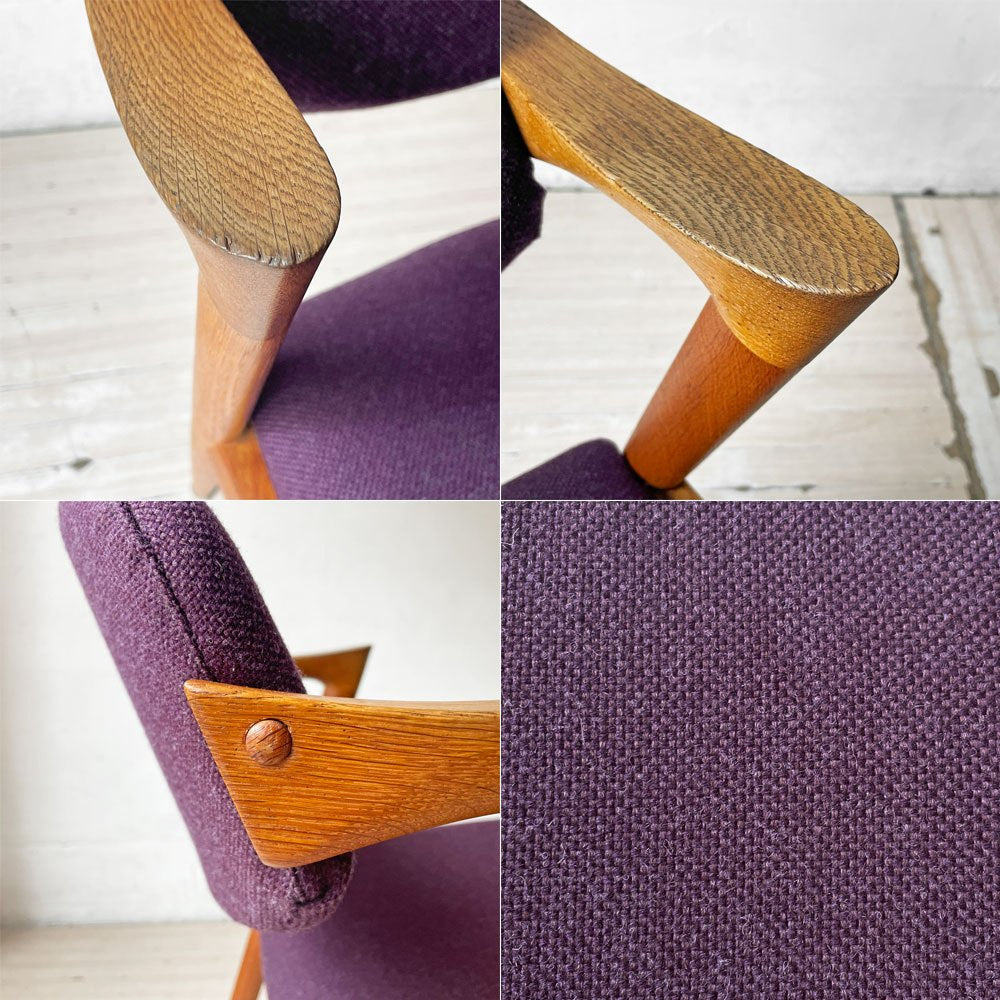 スコウ・アンデルセン Schou Andersen No.42 ダイニングチェア ハーフアーム オーク材 ファブリック張替え済み パープル カイ・クリスチャンセン 北欧 デンマークビンテージ ★